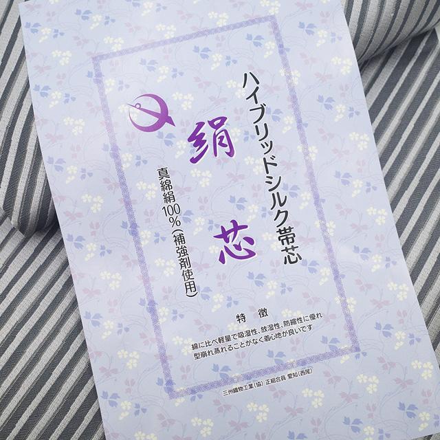 名古屋帯 未使用 正絹 本場筑前博多織 全通 九寸 グレー 変わり 斜め縞 