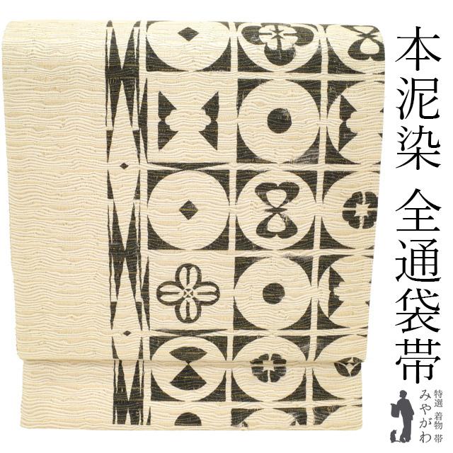 袋帯 未使用 正絹 全通 金通し アイボリー地 格子 丸文 花 幾何学柄 