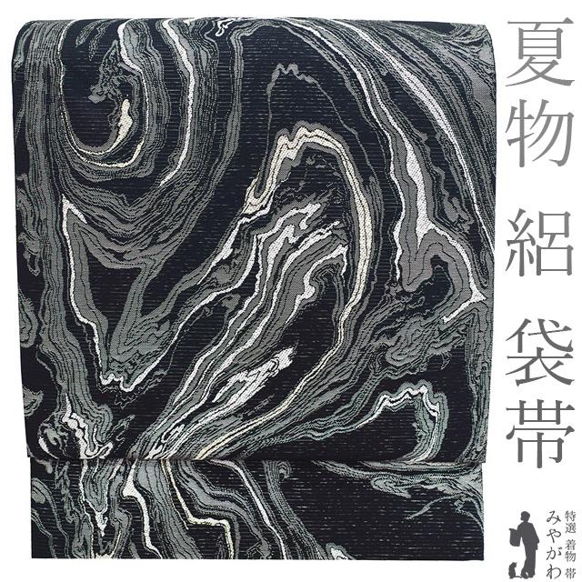 正絹 袋帯 西陣 長嶋成織物 【公式通販】