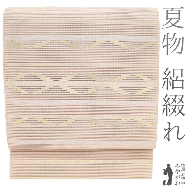夏物 夏帯 名古屋帯 なごや帯 中古 正絹 絽 セミフォーマル 絽刺し 紗刺し 金駒刺繍 波文 箔糸 練色 金銀 きもの北條 A1339-19 夏物 名古屋帯 リサイクル 正絹 京都 西陣 絽綴れ 金銀糸 ライトグレー
