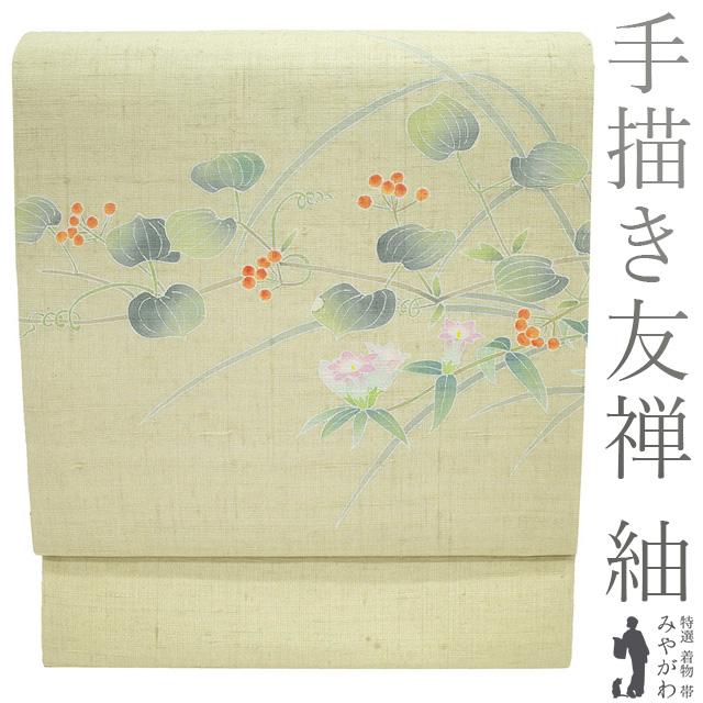 正絹 縮緬 九寸名古屋帯 金彩 花兎 手描き友禅 美品 名古屋帯 未使用 紬 正絹 九寸 手描き友禅 染め帯 淡抹茶色 草花 作家