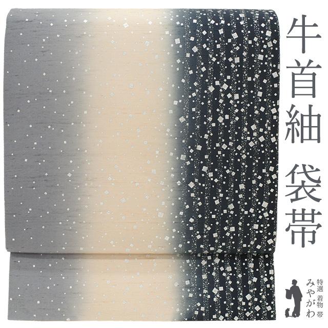 石川県指定無形文化財　牛首紬反物 石川県指定無形文化財 牛首紬反物