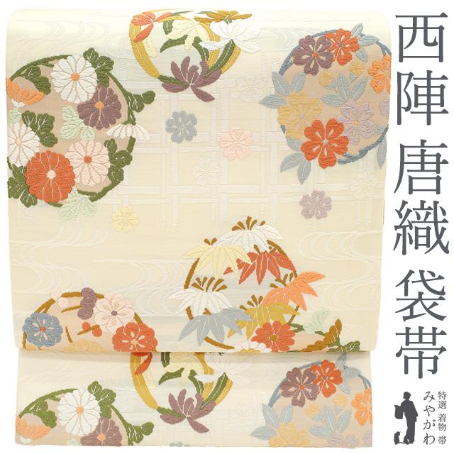 美品高級 正絹 西陣袋帯　美しい四季の花柄 金 糸　訪問着和装着物 美品高級 正絹 西陣袋帯 美しい四季の花柄 金 糸 訪問着和装着物 美品