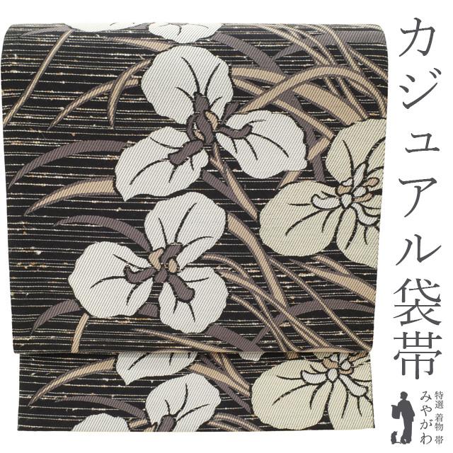 正絹 西陣全通柄袋帯 黒地に花模様・作家物
