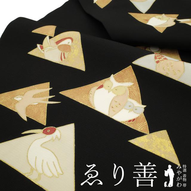 No.4823　名古屋帯　手描染帯　北川　五泉　未仕立　正絹　着物　新品未使用 No.4823名古屋帯手描染帯北川五泉未仕立正絹着物新品未使用