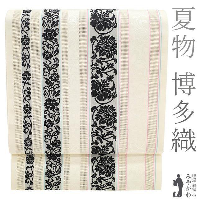 訳あり商品 新品未使用品 博多織 正絹 着物 夏帯 未仕立て品 紗八寸