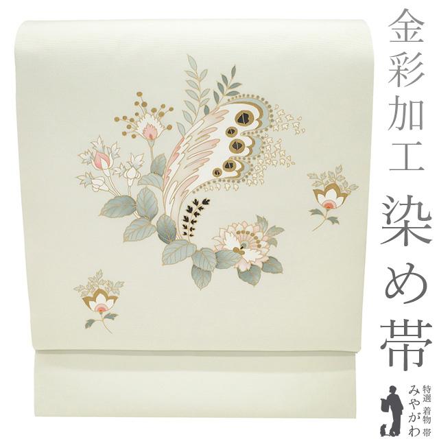 ★正絹★美品★金地に菊柄★名古屋帯★ GWセール】 ○【志都香】西陣織九寸名古屋帯「紗綾菊花文」季節を纏う