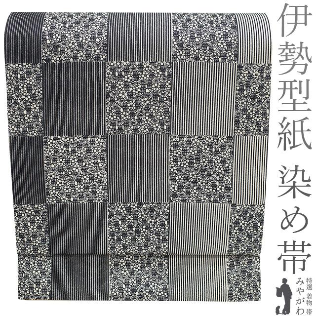 袋帯 リサイクル 正絹 全通 染め帯 重要無形文化財 伊勢型紙 古今の染 