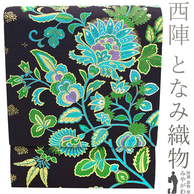 未着用　作家もの　袋帯　三好　一彩　錦糸　抽象模様　着物　帯　024k 未着用 作家もの 袋帯 三好 一彩 錦糸 抽象模様 着物 帯 024k