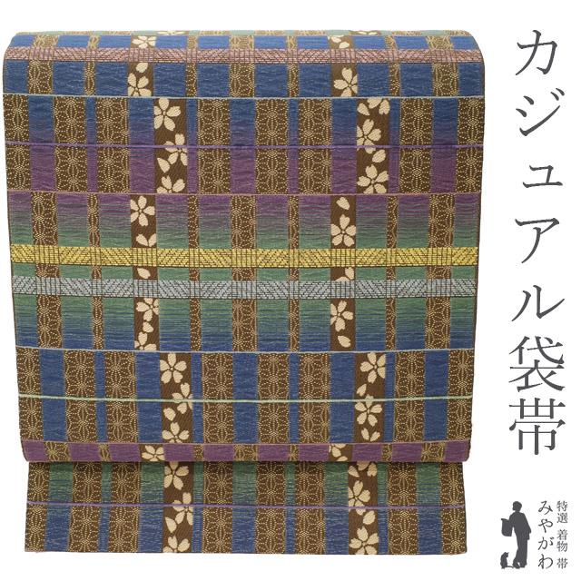 市松格子モール袋帯