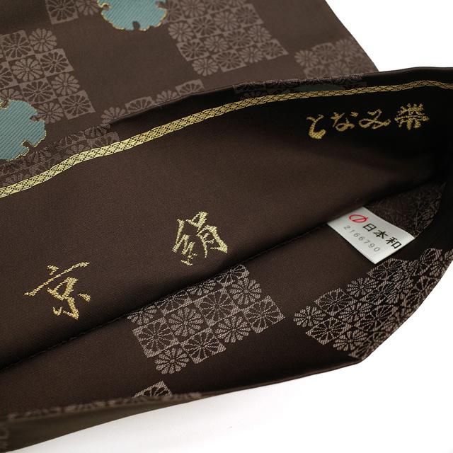袋帯 未使用 正絹 京都 西陣 となみ織物 となみ帯 こげ茶 小菊の