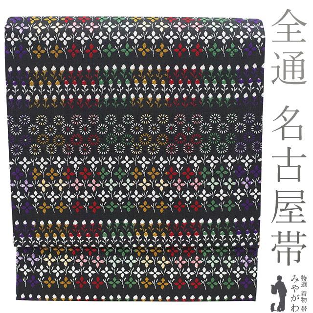 ユ31未使用 名古屋帯 9寸 仕立て上り 正絹 美品 すごい値！ 名古屋帯 