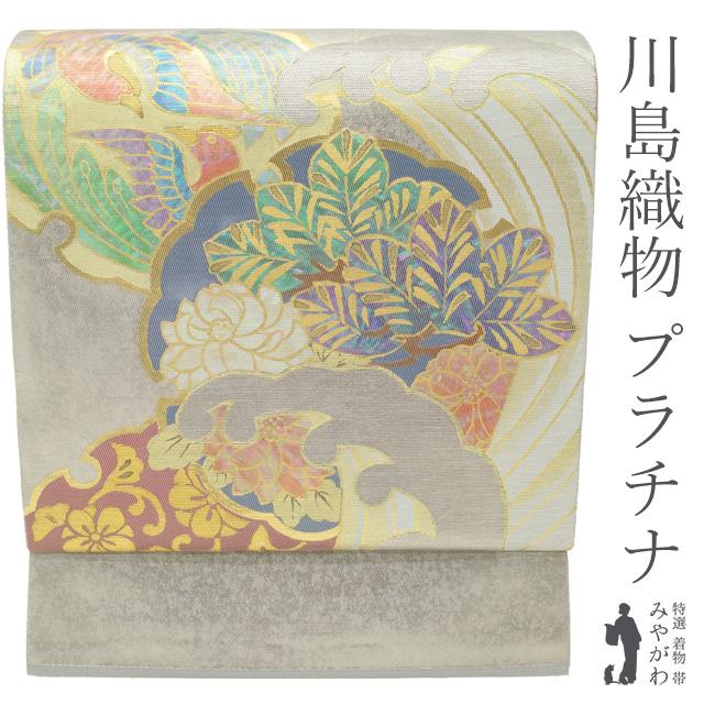 袋帯 京都 西陣 川島織物 本袋帯 正絹 プラチナ箔 螺鈿箔糸 シルバー地