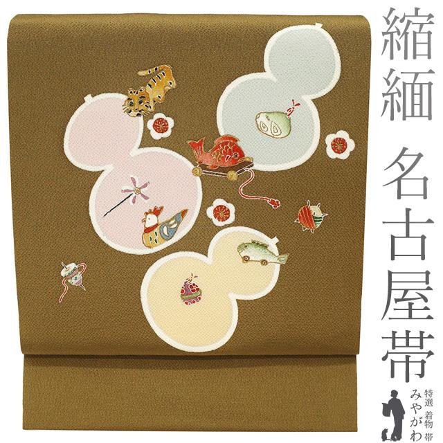 名古屋帯 未使用 正絹 九寸 縮緬 浜ちりめん 金彩加工 桑茶色 瓢箪 鯛