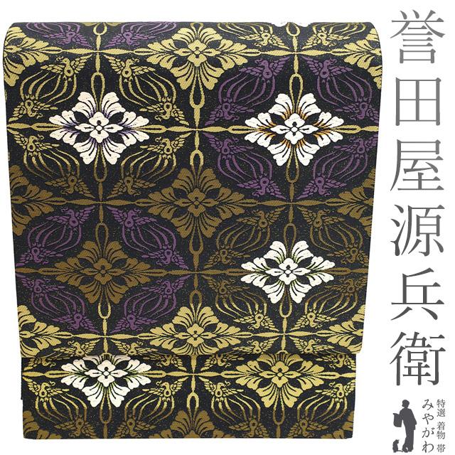 誉田屋源兵衛 袋帯 未使用 フォーマル 正絹 帯匠 誉田屋 全通麹?染 金