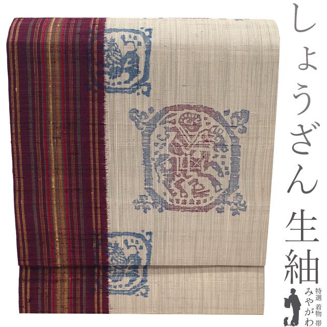名古屋帯 リサイクル 京都 しょうざん 生紬 正絹 九寸 木版染 淡胡桃 