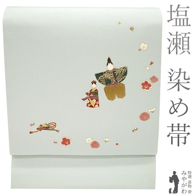 名古屋帯 リサイクル 正絹 塩瀬 五泉 染め帯 薄雲鼠色 立雛 たちひな