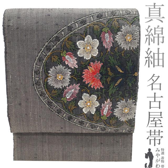 N34 美品 手織り真綿紬 万寿菊模様織出し 正絹 名古屋帯 ブルーグレー 暈し 名古屋帯 リサイクル 正絹 真綿紬 八寸 紬 銀糸 グレー 花唐草 花