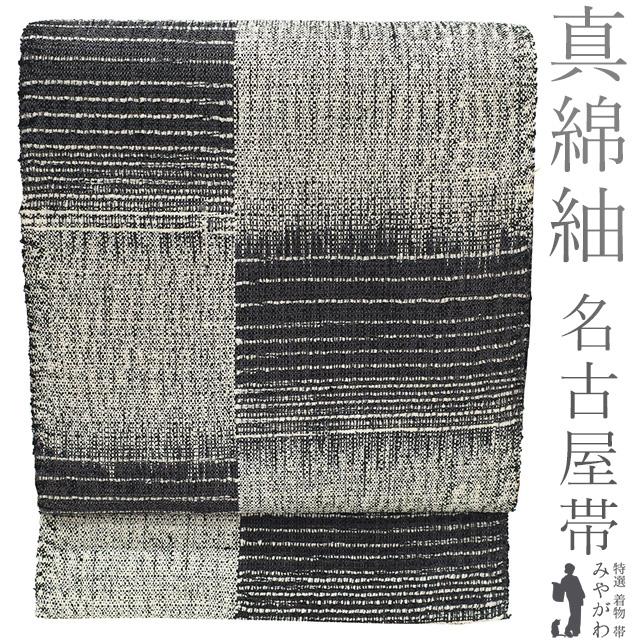 user_1c45a322様　美品　正絹袷　米沢　綾織　お召紬　名古屋帯 user_1c45a322様 美品 正絹袷 米沢 綾織 お召紬 名古屋帯 楽天市場