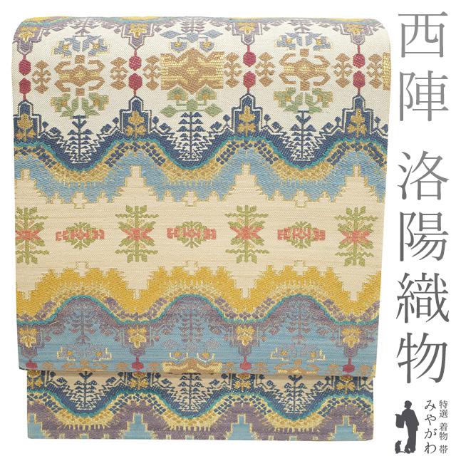 袋帯 リサイクル 京都 西陣 洛陽織物 金箔糸 ベージュ 水色 オフ