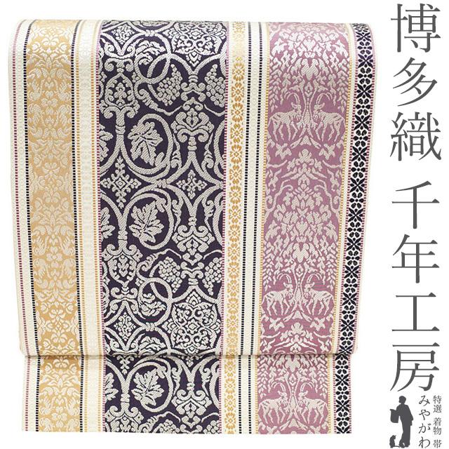 本場筑前博多織 袋帯 未使用 千年工房 名門 岡野 全通 薄ベージュ 樹下