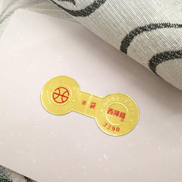 袋帯 二図 両方向 二方向 双図 二種のお太鼓柄 正絹 西陣 河瀬満織物
