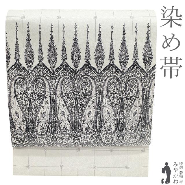 袋帯 リサイクル 正絹 全通 染め帯 染帯 手染め 白グレー 黒 花更紗