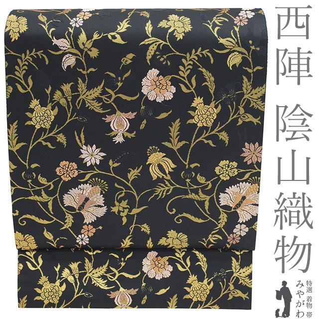 袋帯 リサイクル フォーマル 正絹 京都 西陣 陰山織物 金糸 生命の樹