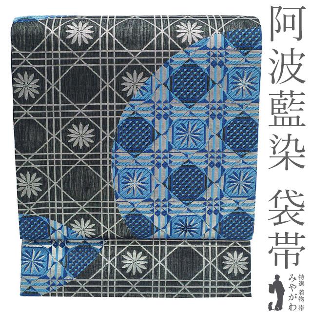 新品未使用品　京都 西陣織　弥栄織物　　　正絹帯地使用　利休バッグ　251213 西陣織 利休バッグ No.3 和装バッグ さんび 京都 日本製 : さんび公式