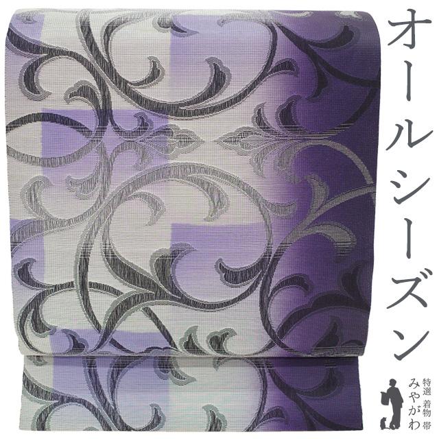 袋帯 未使用 西陣 華翔苑 藤本仁 黒 紫 洋花唐草文 春 夏 秋 冬 オール