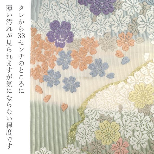 袋帯 フォーマル リサイクル 正絹 唐織 京都 西陣 水色 白 薄緑 雪輪取桜詰文 桜 金糸 美しい唐織 中古 仕立て上がり みやがわ sb55006 袋帯 フォーマル リサイクル 正絹 唐織 京都 西陣 水色 白 薄緑 雪輪取