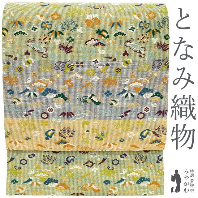 袋帯 未使用 フォーマル 正絹 京都 西陣 となみ織物 となみ帯 織文類纂