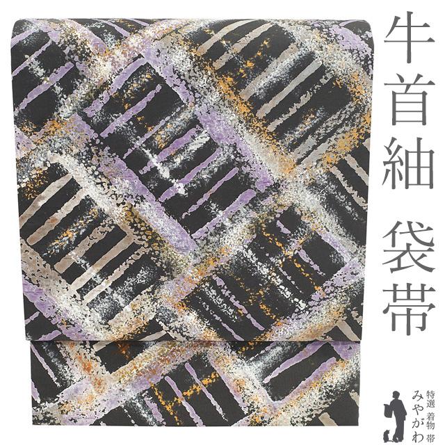 あきちゃん 牛首紬 全通 袋帯 箔加工 角印 あきちゃん 牛首紬 全通 袋帯 箔加工 角印 あきちゃん様専用 牛首紬 全