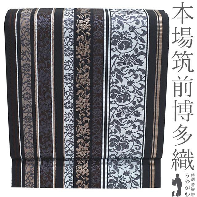 博多織 八寸名古屋帯 正絹 古典吉祥文様 新品未使用 名古屋帯 未使用 本場筑前博多織 井上絹織 正絹 八寸 黒 ブルーグレー