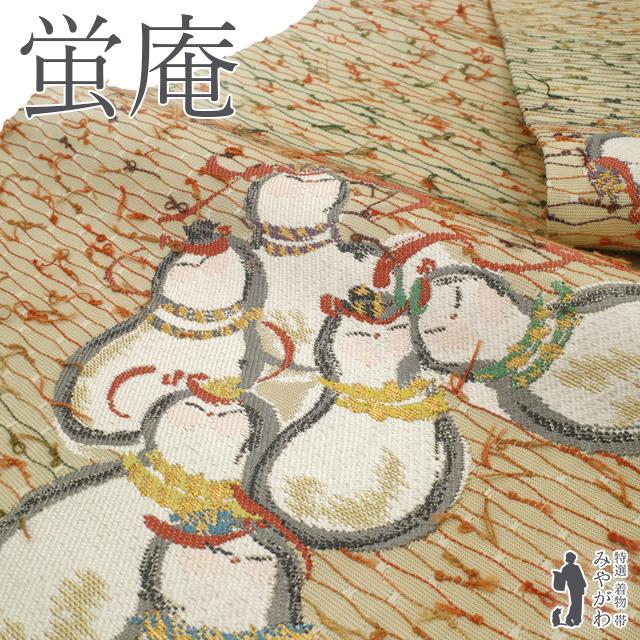 袋帯 リサイクル 正絹 京都 西陣 蛍庵 田村屋 網織紬 ひげ紬 ライトベージュ 六瓢箪 カジュアル 中古 美品 仕立て上がり みやがわ sb55043 袋帯 リサイクル 正絹 京都 西陣 蛍庵 田村屋 網織紬 ひげ紬 ライト