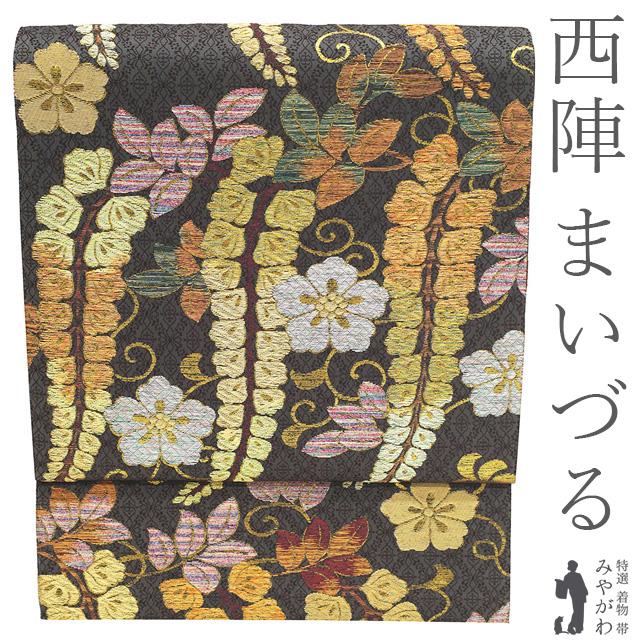 【短時間使用】【美品】【京都老舗】フォーマルセット　花ぎおん23センチ　ゴールド 袋帯 フォーマル 未使用 正絹 京都 西陣 まいづる 三眠蚕糸 金銀糸