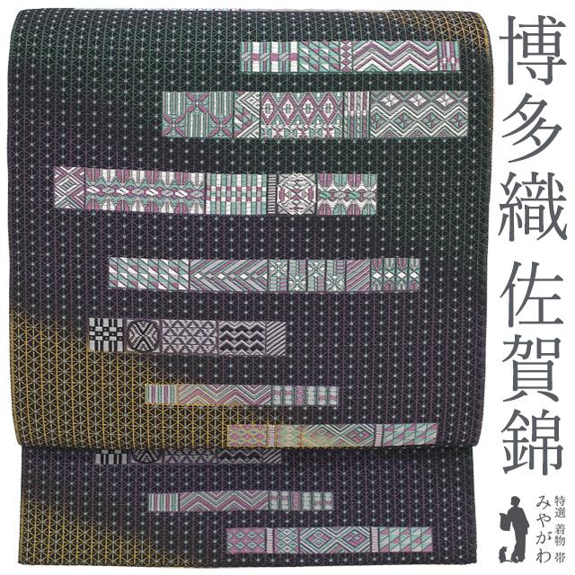 [未使用] 未仕立て　本場筑前博多織　袋帯　正絹　縞　更紗　紫　博多帯　紬　無地 袋帯 未使用 本場筑前博多織 佐賀錦 正絹 黒地 紫 緑 山吹色 古典霞