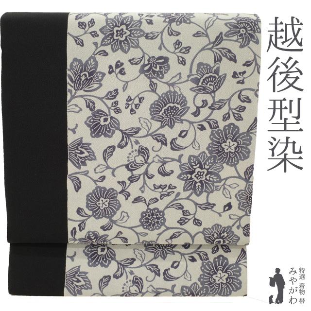 大人可愛い花唐草模様 草木手染めのちりめん開き名古屋帯 名古屋帯 九寸 正絹 未使用 縮緬 越後型染 手染め 黒 グレー 灰紫 花