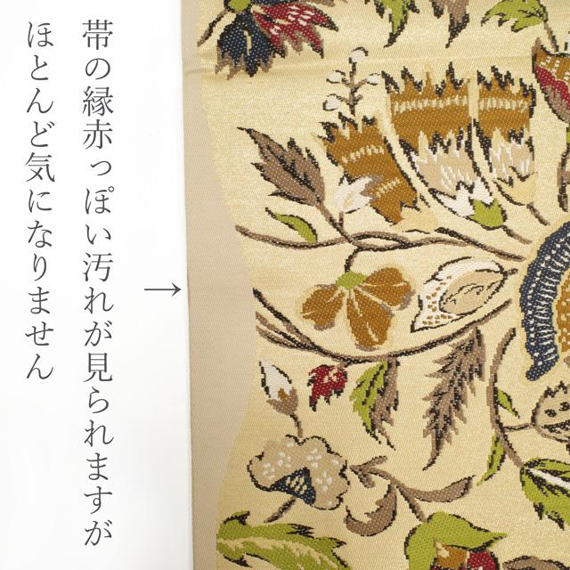 袋帯 未使用 正絹 京都 西陣 鹿子井山田 更紗唐花文 ゴールドベージュ 