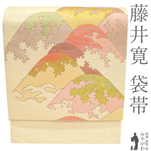 藤井寛　袋帯　昼夜柄　縮緬　正絹　金彩 袋帯 フォーマル 藤井寛 監修 皇室献上作家 作家物 リサイクル 正絹