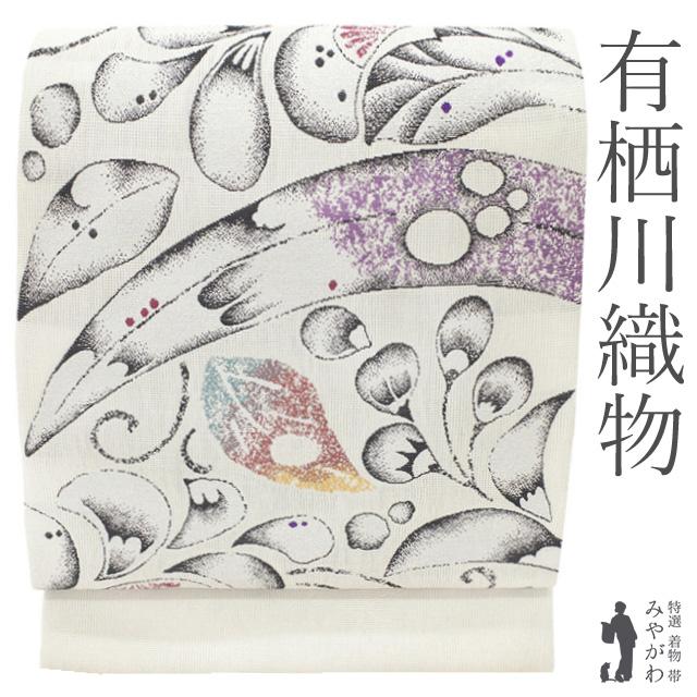 くうた【未使用品】正絹 袋帯 辻ヶ花染め 銀通し 訪問着 付け下げ 振袖に 袋帯 未使用 正絹 西陣 有栖川織物 銀通し 白グレー 辻が花 草花