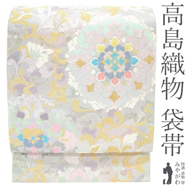 袋帯 フォーマル リサイクル 正絹 高島織物 京都 西陣 花の感触 淡紫 
