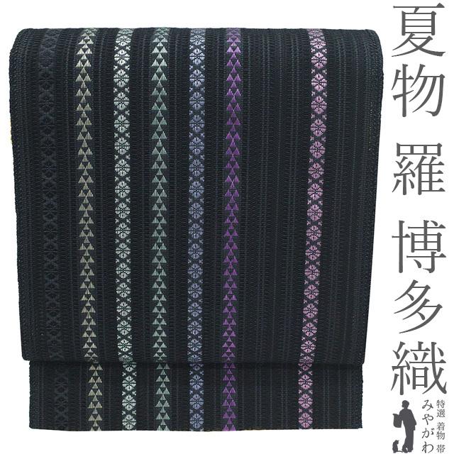 夏物 名古屋帯 リサイクル 本場筑前博多織 羅 正絹 八寸 博多織 黒木織物 黒 羅七献上 夏 カジュアル 中古 仕立て上がり みやがわ sb55321 夏物 名古屋帯 リサイクル 本場筑前博多織 羅 正絹 八寸 博多織 黒木