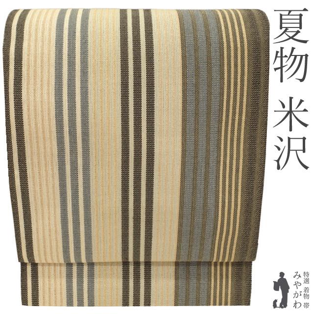 名古屋帯 秀品 夏帯 八寸名古屋帯 松葉仕立て 縞 変わり市松 ベージュ