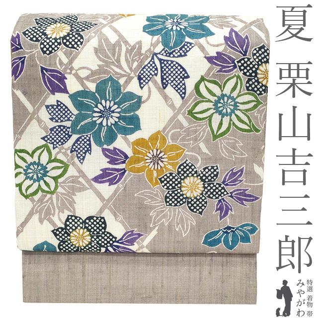 夏物 名古屋帯 未使用 栗山吉三郎 本大麻 和染紅型 麻 グレージュ 昼夜 