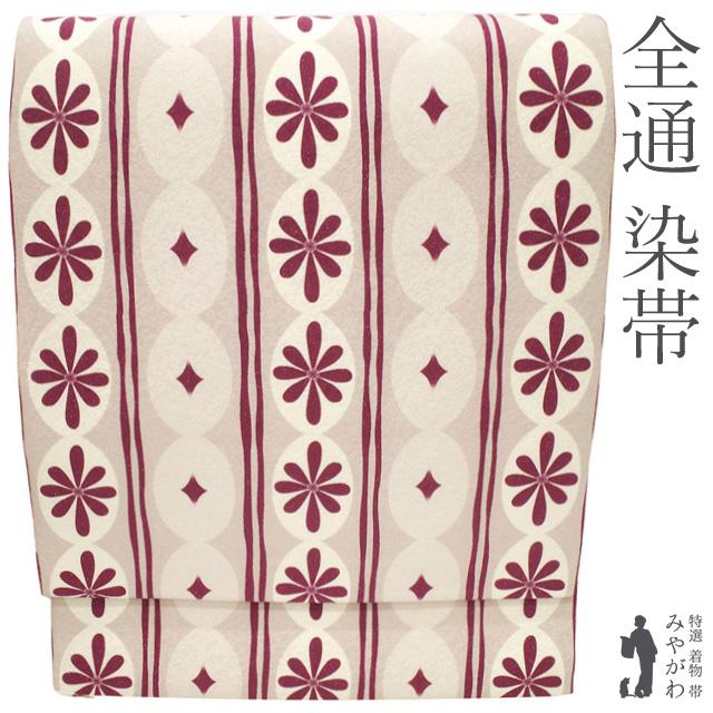 名古屋帯 染帯 染め帯 九寸 未使用 正絹 全通 ベージュ 赤紫 花丸文 縞