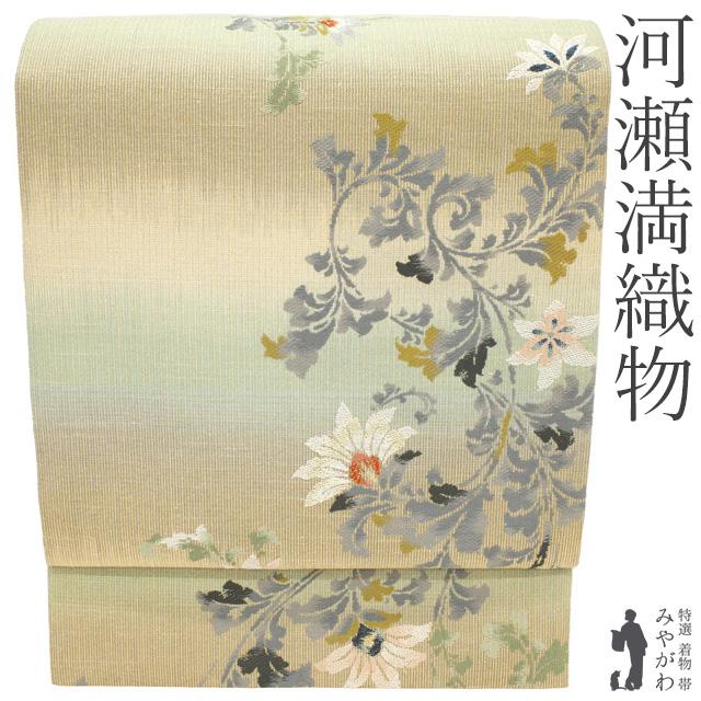 【新品未使用・未仕立品】彩詩集袋帯＜みつる帯・金駒刺繍・河瀬満織物謹製＞正絹 袋帯 河瀬満織物 リサイクル フォーマル 正絹 西陣 グリーン ゴールド