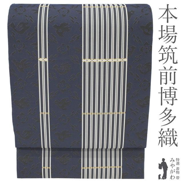 専用帯8818 ●鵬翔 本場筑前博多織 高級 正絹 全通 袋帯 本場筑前博多織 袋帯 博多織 全通 リサイクル 正絹 濃紺 船越間道 縞