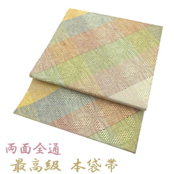 半額／で￥49280→24640 袋帯 七宝繋ぎ カラフル 青 赤 緑 紫 黄 両面 