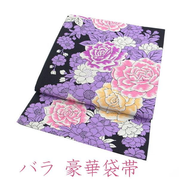 半額／で￥29480→14740 袋帯 西陣 バラ 薔薇 ローズ 黒 白 紫 ピンク  